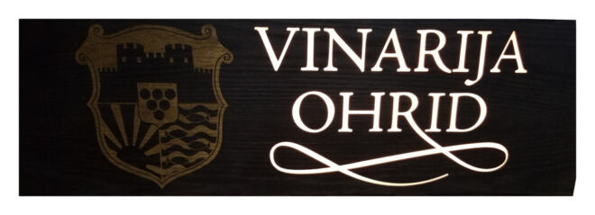 drvena svetleća reklama vinarija ohrid